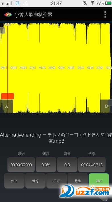 小黄人歌曲音效模拟器官方正版截图2