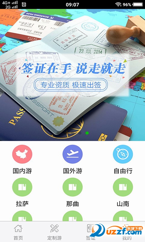 佰润康养完整版截图3