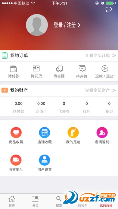 优联万家官方正版截图3