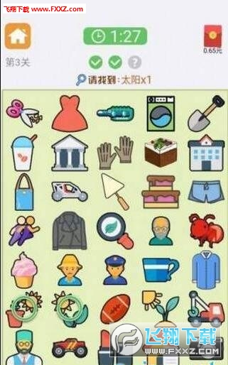 开心找你哥游戏赚钱版截图2