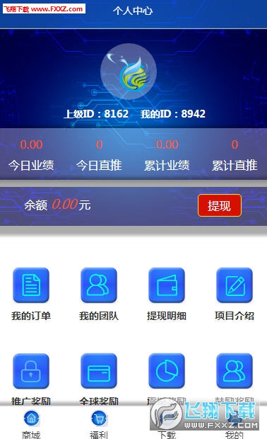 呗嗒智能机器人赚钱汉化版截图3