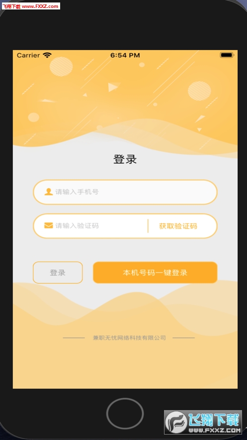 无忧林兼职赚钱网页版截图3