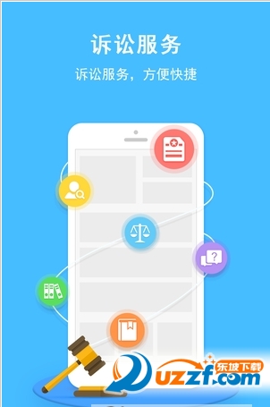 宁陕县人民法院网页版截图3