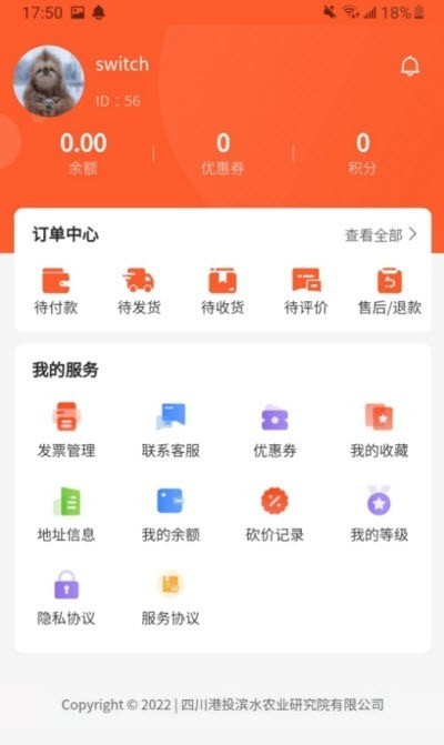 滨水购完整版截图2