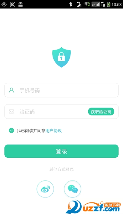 智盗士免费版截图5