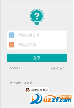 快速搞定作业精简版截图3