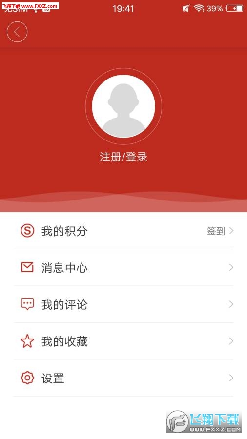 幸福云岩网页版截图2