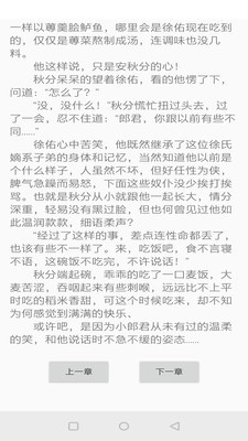 青云阅读最新版截图2