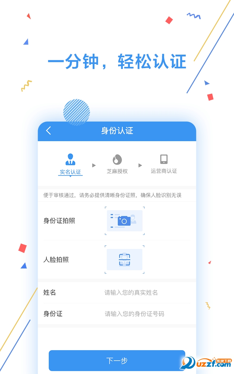 现金来了免费版截图4