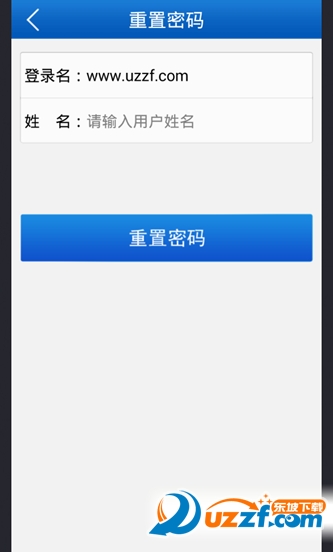 检察教育云课堂官方版截图4