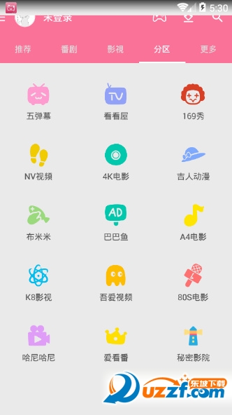 次元番精简版截图3