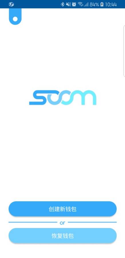 SoomCoin网页版截图2