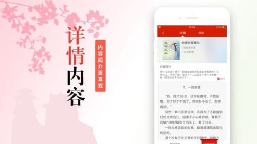 青梅书院官方版截图1