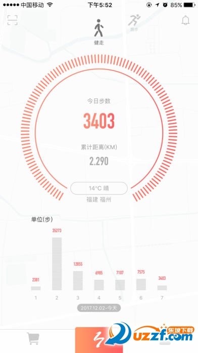 一七跑步免费版截图5