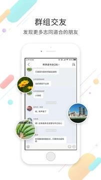 烟台论坛ios版截图4