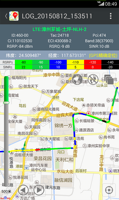 网优百宝箱官方版截图2