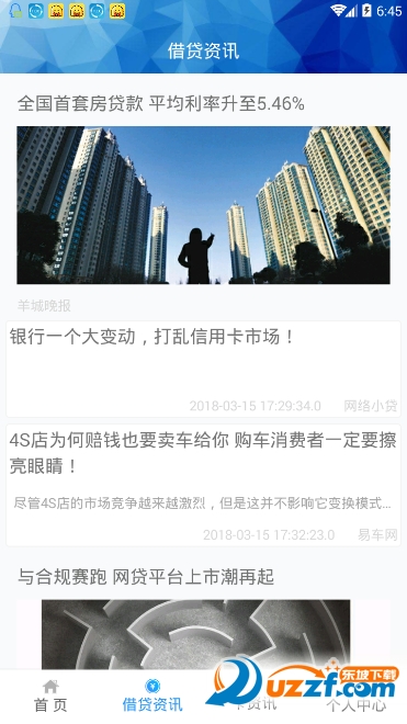 卡小咪精简版截图2