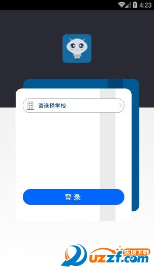 学付宝ios版截图2