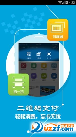 学付宝ios版截图5