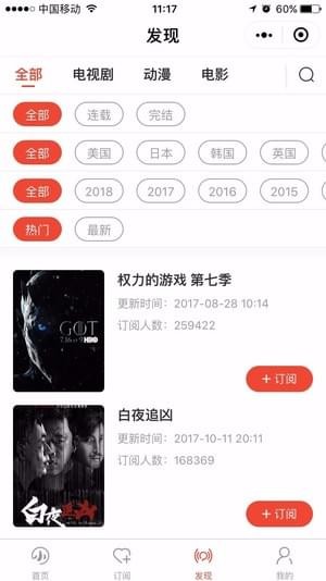 小里看剧网页版截图2