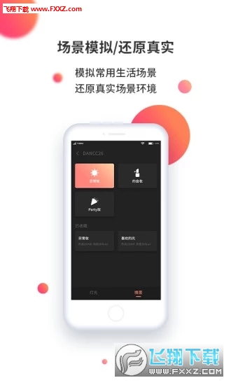 小镜秀秀官方版截图4