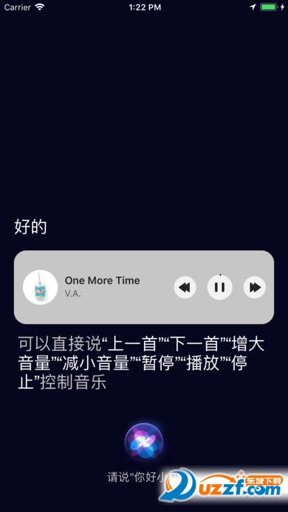 小Q同学正式版截图4