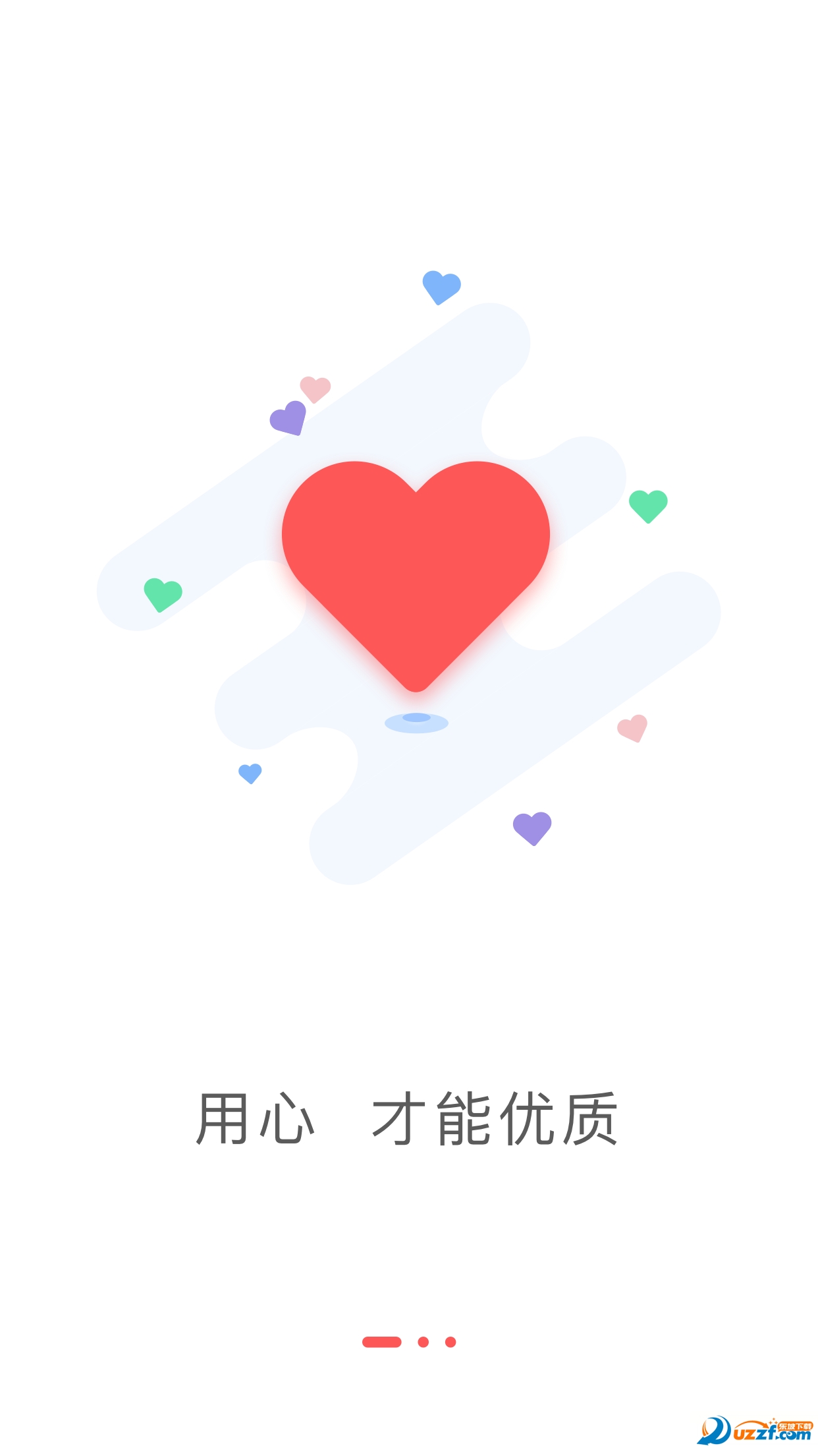 万合出行汉化版截图4