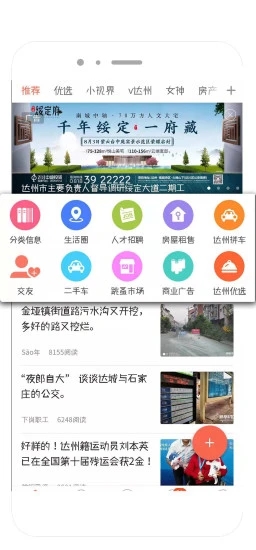 凤凰山下官方正版截图3