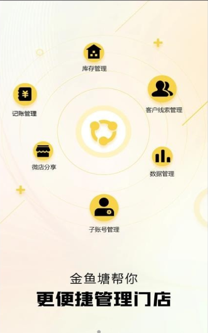 金鱼塘二手车官方版截图3