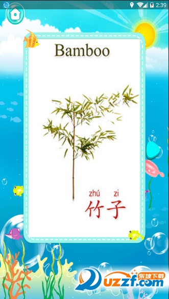 暴击植物精灵萌宝无限制版截图2