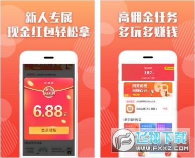 艾森互动无限制版截图2