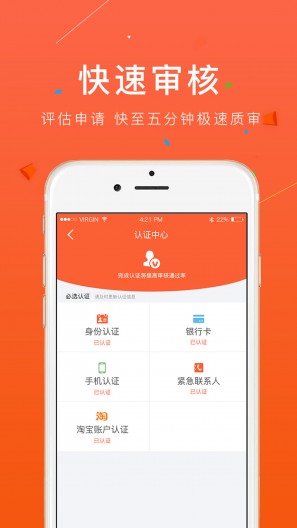 美丽回购汉化版截图4