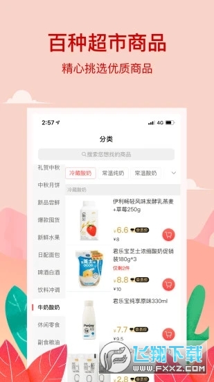 小红岛官方版截图3