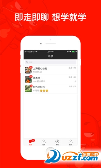 超火无限制版截图2