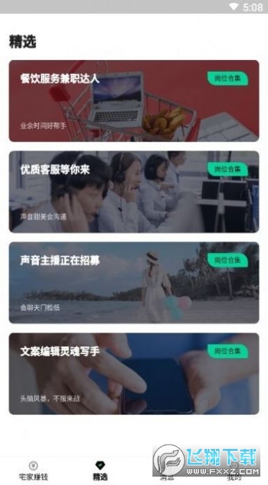 乐卡赚钱去广告版截图2