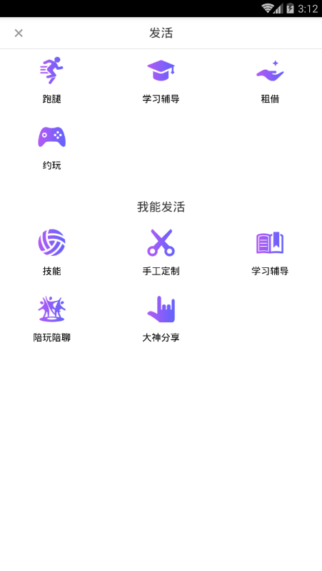 MAG校园完整版截图3