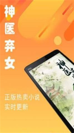 魔力小说最新版截图2