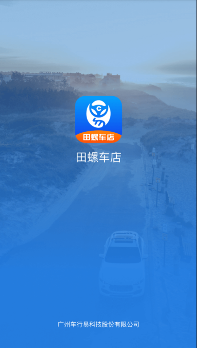 田螺车店破解版截图4