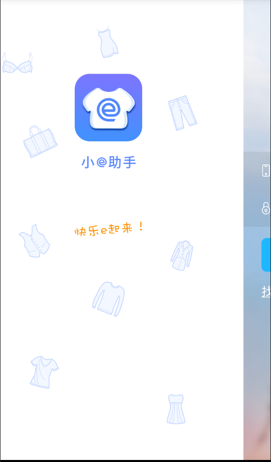 有球有料nba官网版截图4