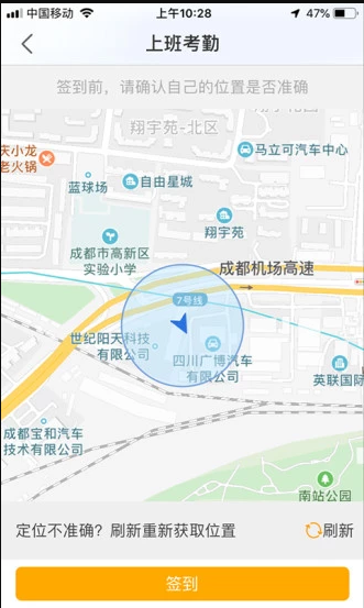 高新实小汉化版截图2