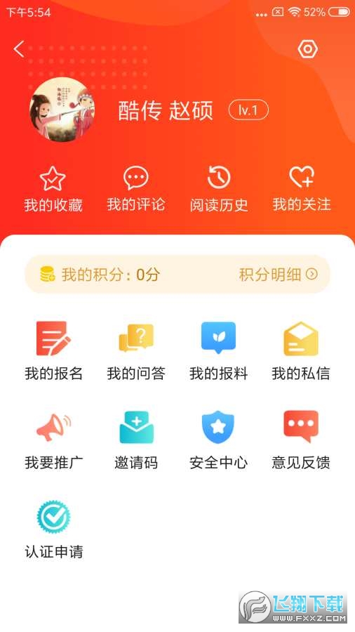 冀云新河完整版截图4