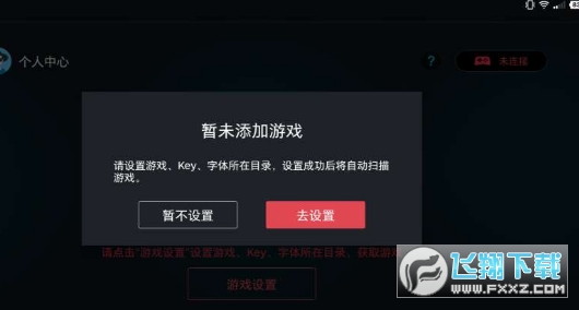 switch蛋蛋模拟器官方版免费版截图2