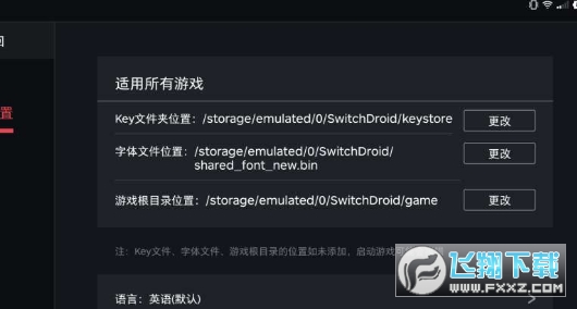 switch蛋蛋模拟器官方版免费版截图3