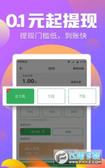 牛赚哥精简版截图3