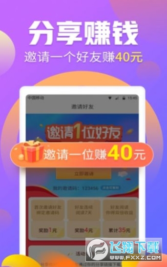 牛赚哥精简版截图2