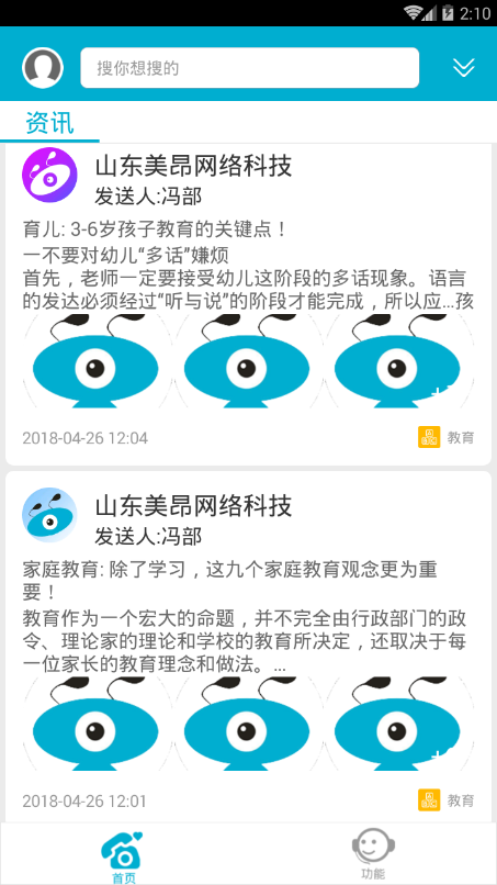 美昂无限制版截图3