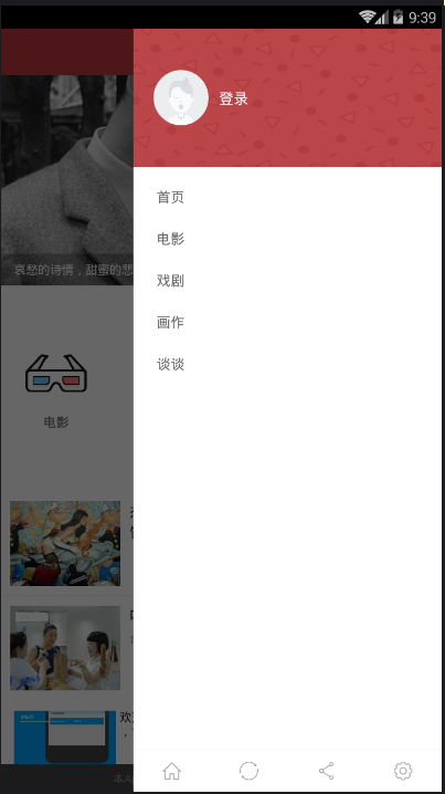 艺识流无限制版截图2