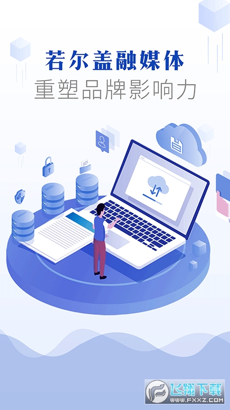 诗画若尔盖官方版截图4