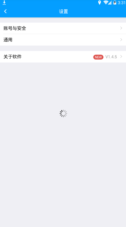 金致车联免费版截图4