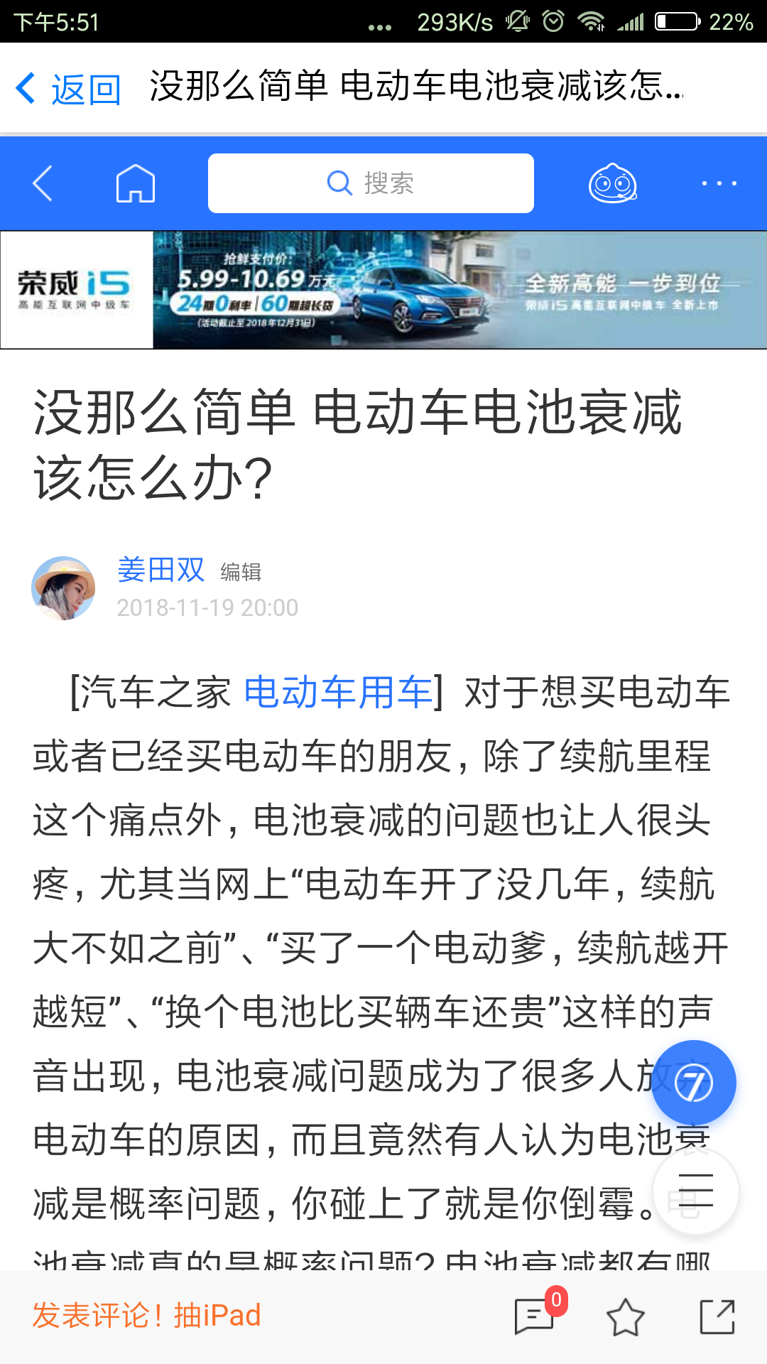 车之源精简版截图3